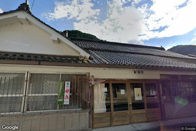赤木酒造株式会社