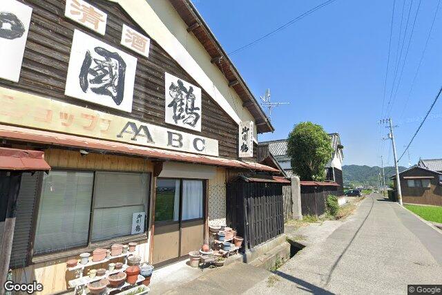 秋川酒造株式会社