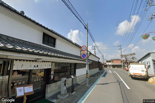 株式会社武勇