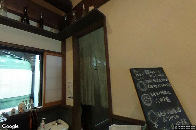 藤岡酒造株式会社