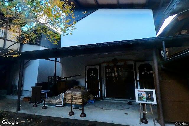 有限会社舩坂酒造店
