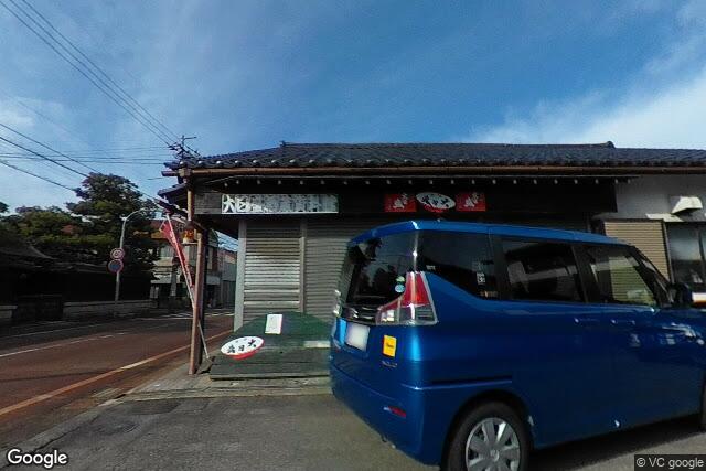 橋本酒造株式会社