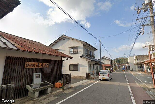 株式会社赤名酒造