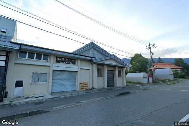 株式会社角口酒造店