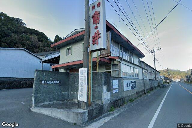 株式会社井上酒造