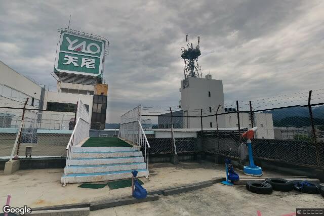 株式会社矢尾本店