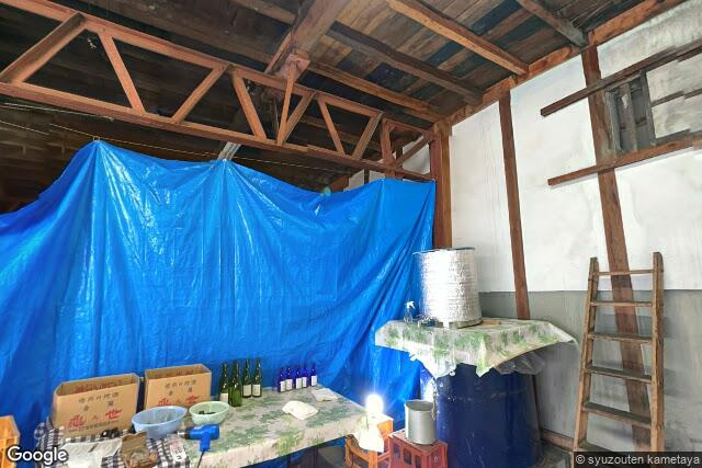 株式会社亀田屋酒造店