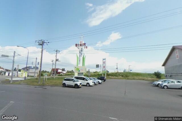 金滴酒造株式会社