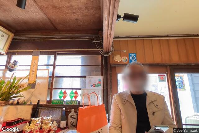 株式会社鶴野酒造店