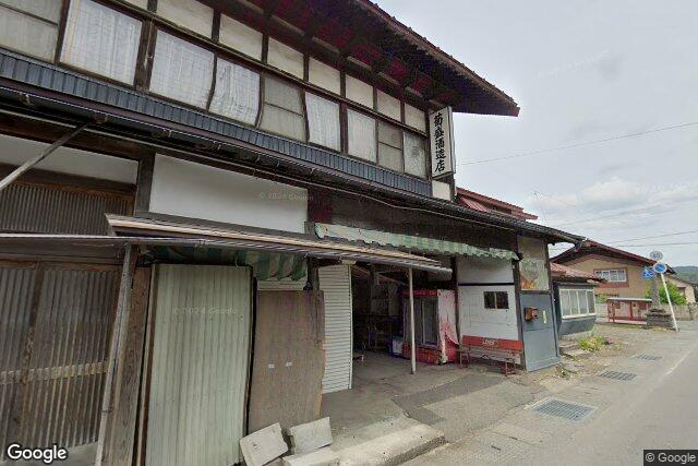 株式会社丸竹酒造店