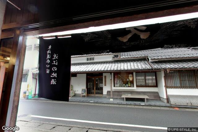 美冨久酒造株式会社
