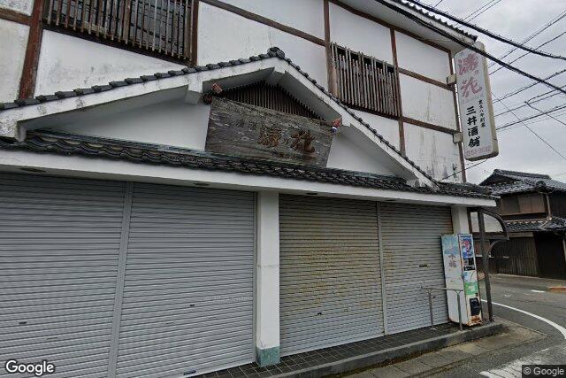 三井酒造場