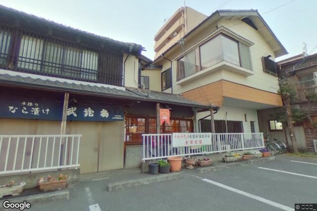 武蔵鶴酒造株式会社