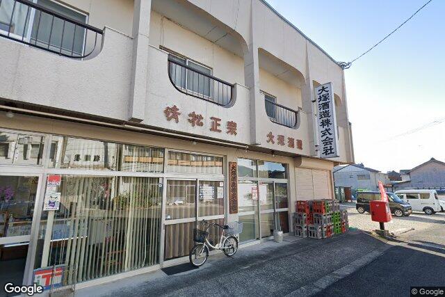 大塚酒造株式会社