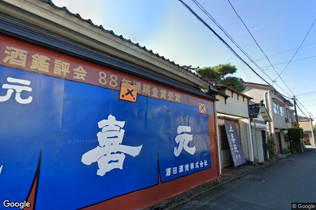 酒田酒造株式会社