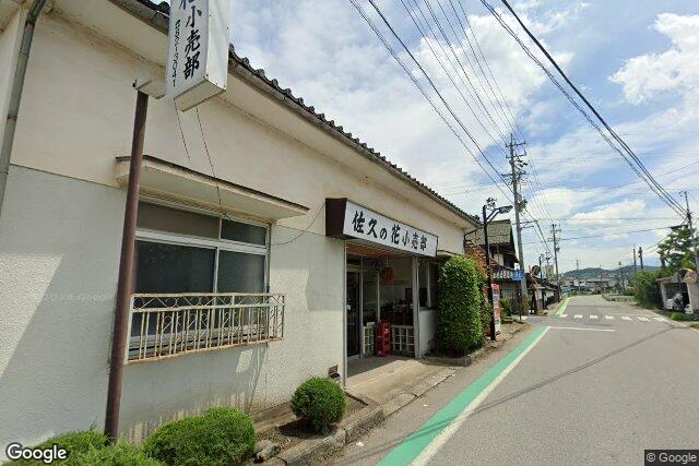 佐久の花酒造株式会社
