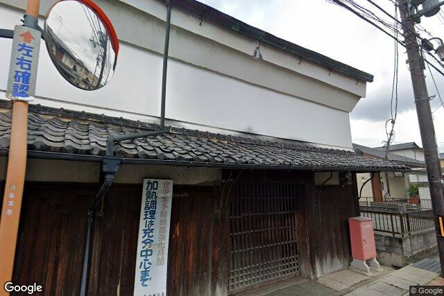 関酒造有限会社