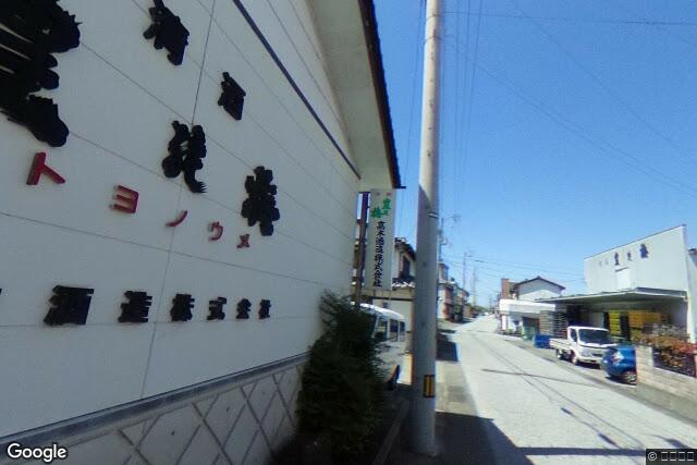 高木酒造株式会社