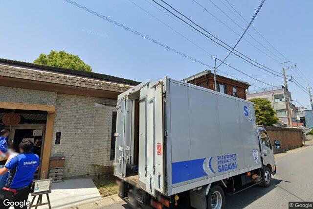 株式会社寺田本家