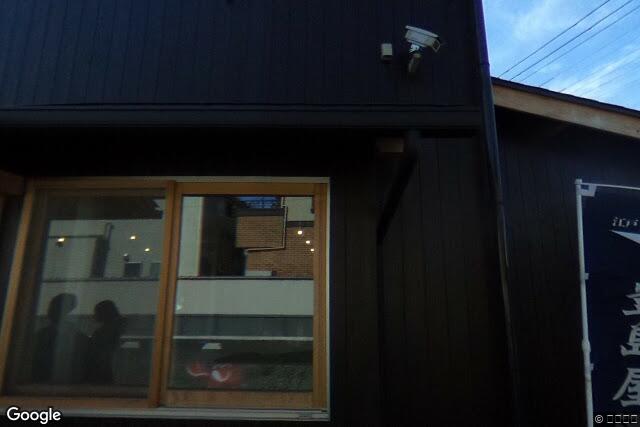 豊島屋酒造株式会社
