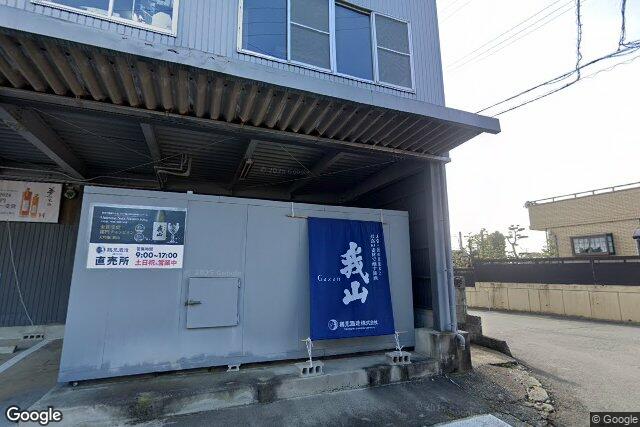 鶴見酒造株式会社
