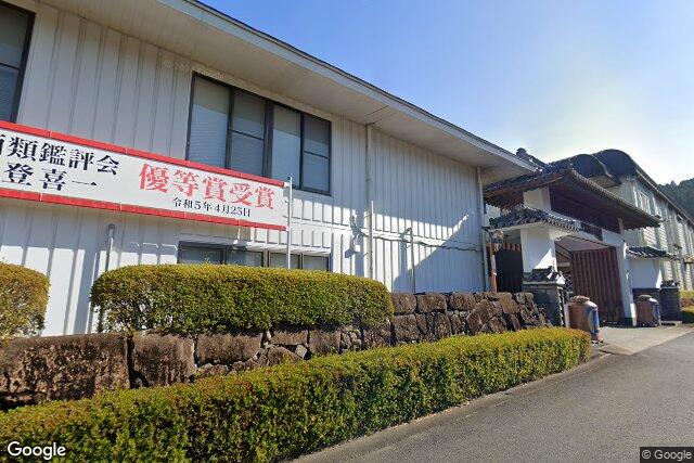 雲海酒造株式会社 綾蔵