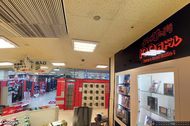 株式会社山形屋