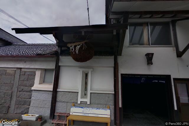 山村酒造合名会社