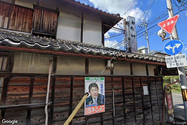 吉井酒造株式会社