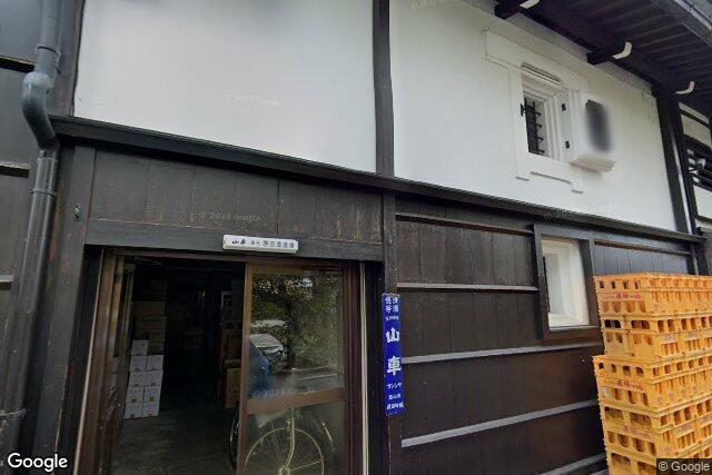 有限会社原田酒造場