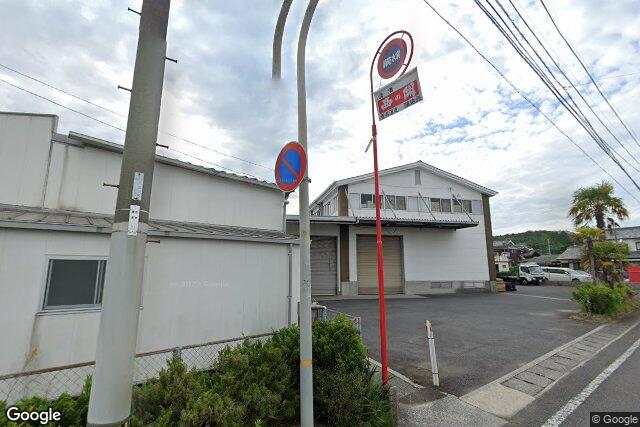 萱島酒造有限会社