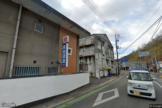 高祖酒造株式会社