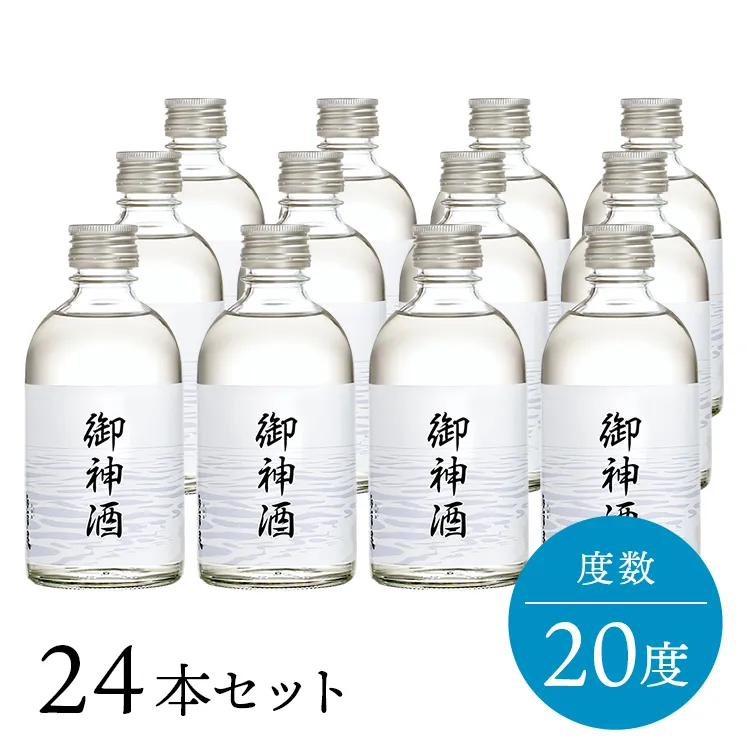 有村酒造(島有泉)